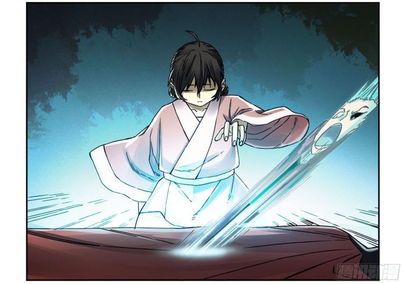 传武韩漫全集-第二卷 68 元神归位无删减无遮挡章节图片 