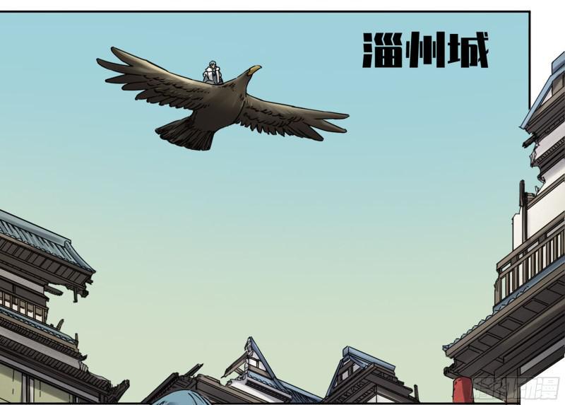 传武韩漫全集-第二卷 68 元神归位无删减无遮挡章节图片 