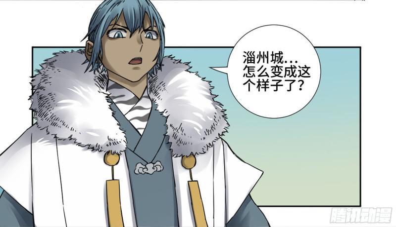 传武韩漫全集-第二卷 68 元神归位无删减无遮挡章节图片 