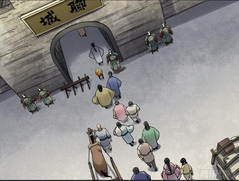 传武韩漫全集-第二卷 68 元神归位无删减无遮挡章节图片 