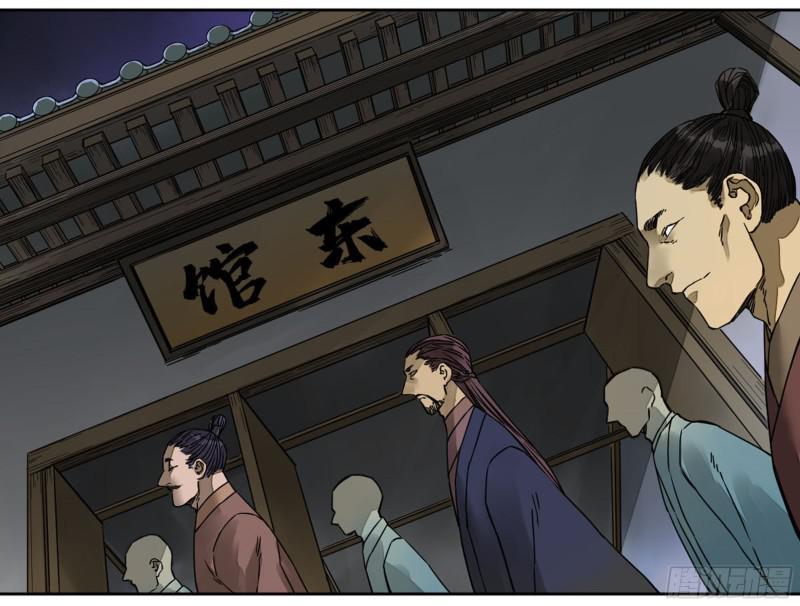 传武韩漫全集-第二卷 68 元神归位无删减无遮挡章节图片 