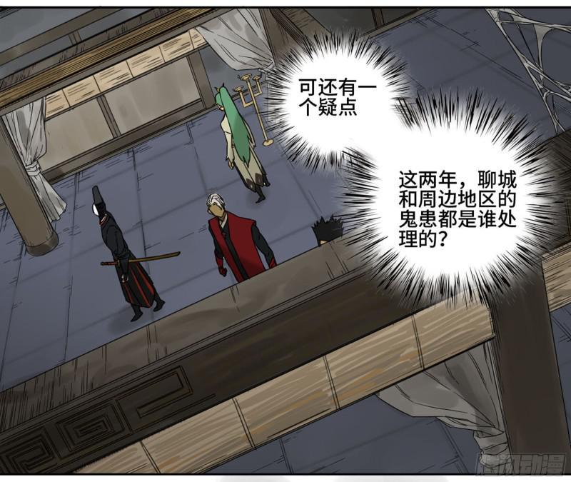 传武韩漫全集-第二卷 68 元神归位无删减无遮挡章节图片 