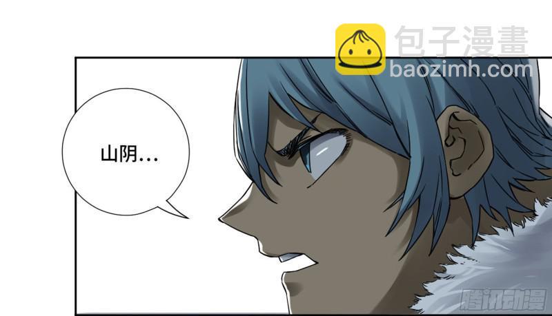 传武韩漫全集-第二卷 69 孽缘无删减无遮挡章节图片 