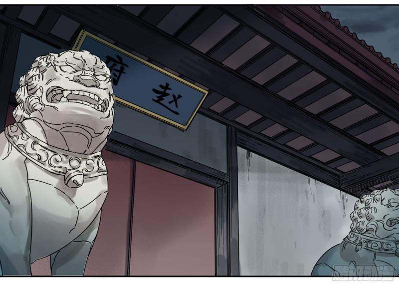 传武韩漫全集-第二卷 69 孽缘无删减无遮挡章节图片 