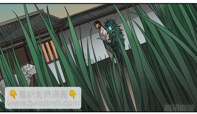 传武韩漫全集-第二卷 69 孽缘无删减无遮挡章节图片 