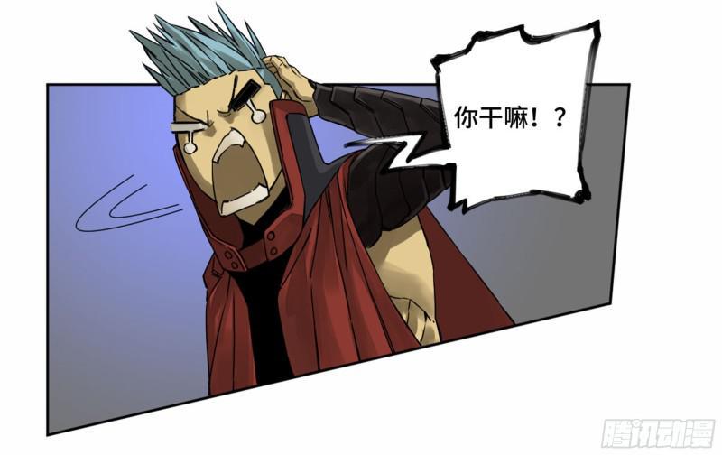 传武韩漫全集-第二卷 69 孽缘无删减无遮挡章节图片 