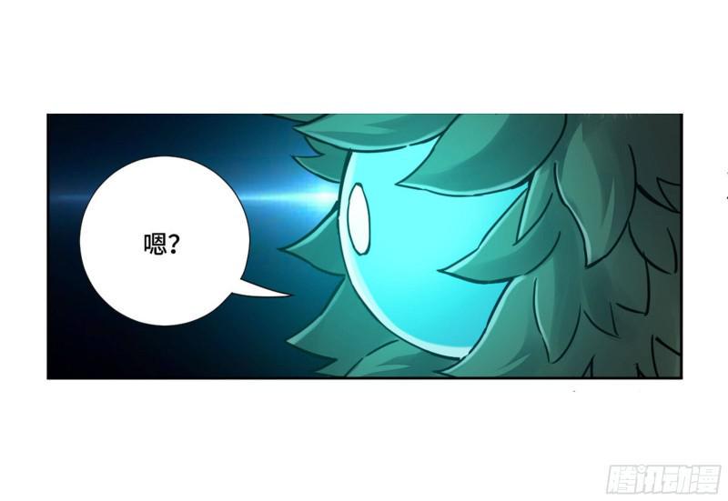 传武韩漫全集-第二卷 70 鲛人、无目童子无删减无遮挡章节图片 