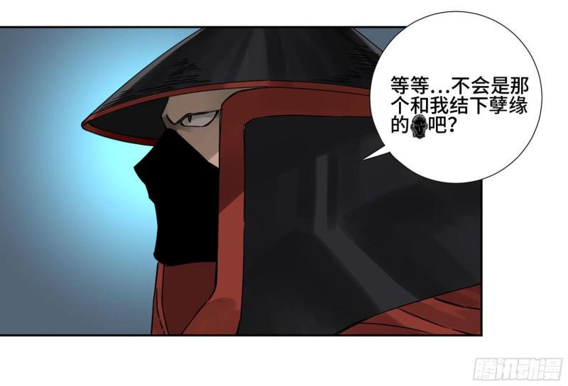 传武韩漫全集-第二卷 70 鲛人、无目童子无删减无遮挡章节图片 