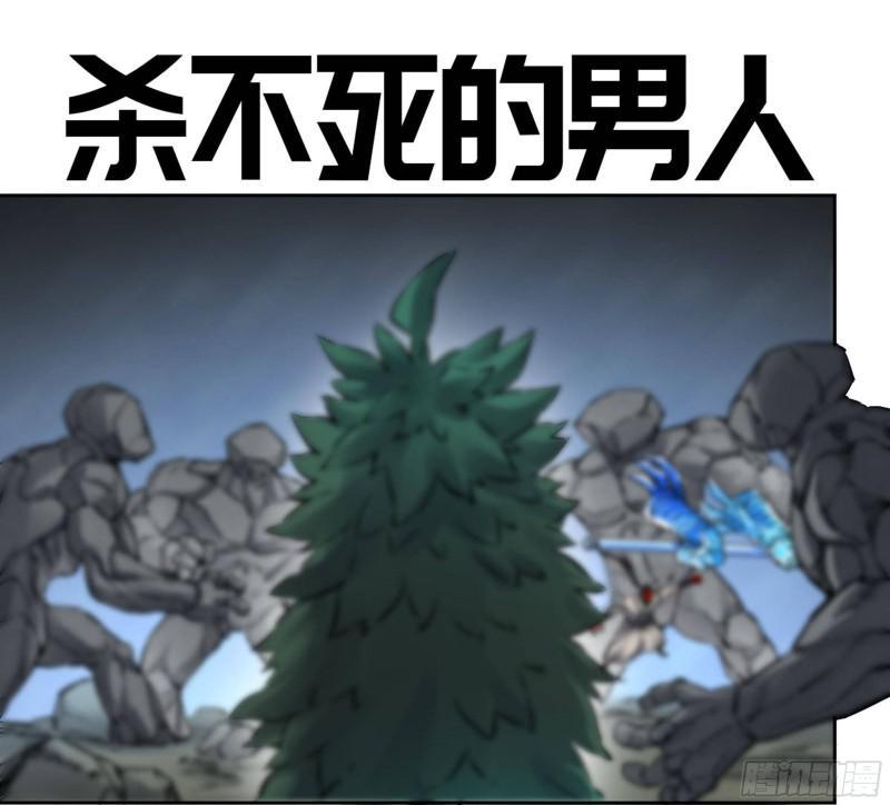传武韩漫全集-第二卷 71 杀不死得男人无删减无遮挡章节图片 