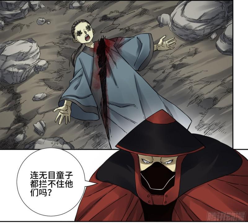 传武韩漫全集-第二卷 71 杀不死得男人无删减无遮挡章节图片 