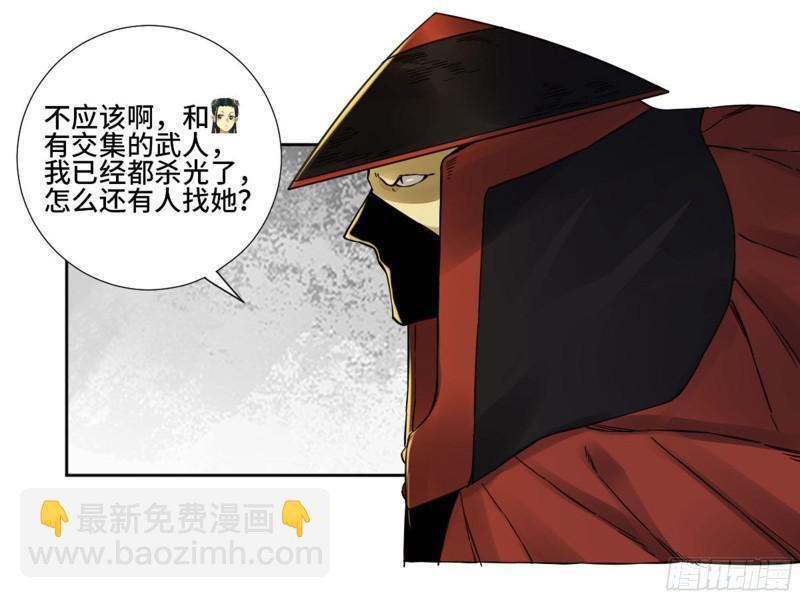 传武韩漫全集-第二卷 71 杀不死得男人无删减无遮挡章节图片 