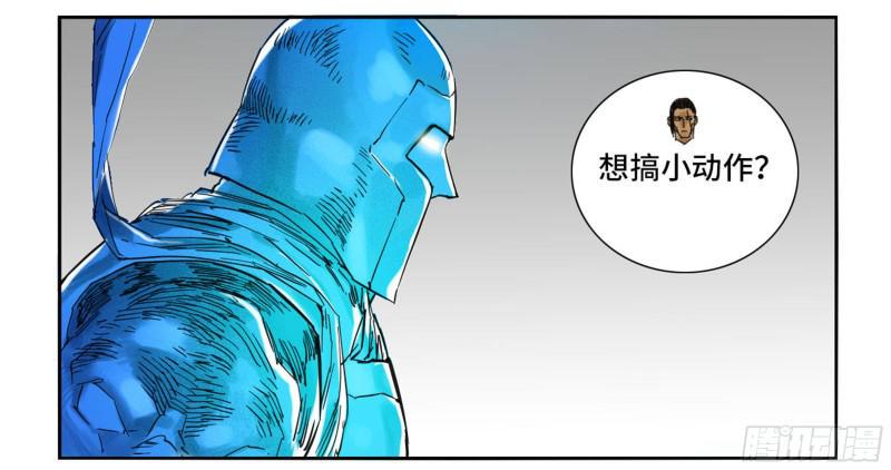 传武韩漫全集-第二卷 71 杀不死得男人无删减无遮挡章节图片 
