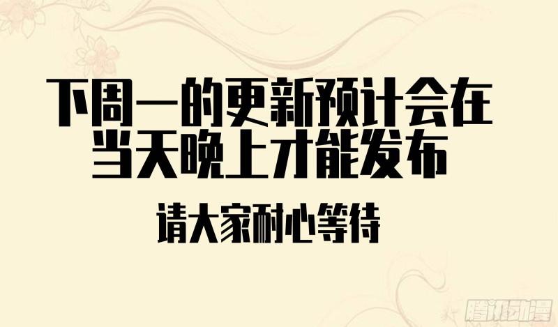 传武韩漫全集-第二卷 71 杀不死得男人无删减无遮挡章节图片 