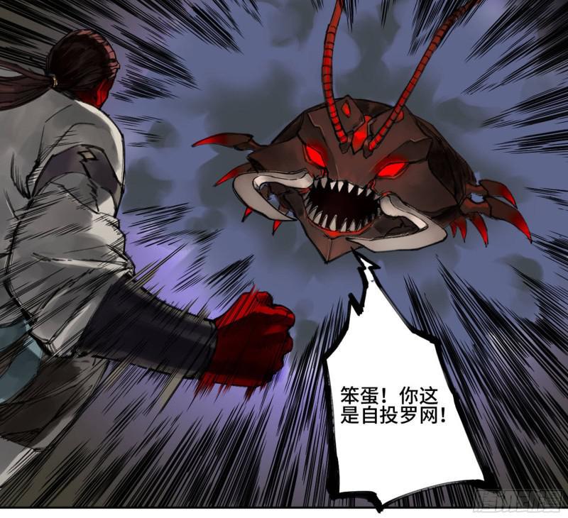 传武韩漫全集-第二卷 73 千锤百炼无删减无遮挡章节图片 