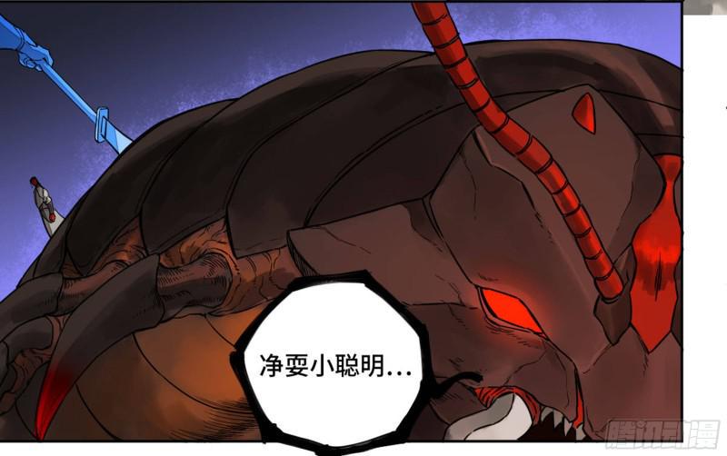 传武韩漫全集-第二卷 73 千锤百炼无删减无遮挡章节图片 