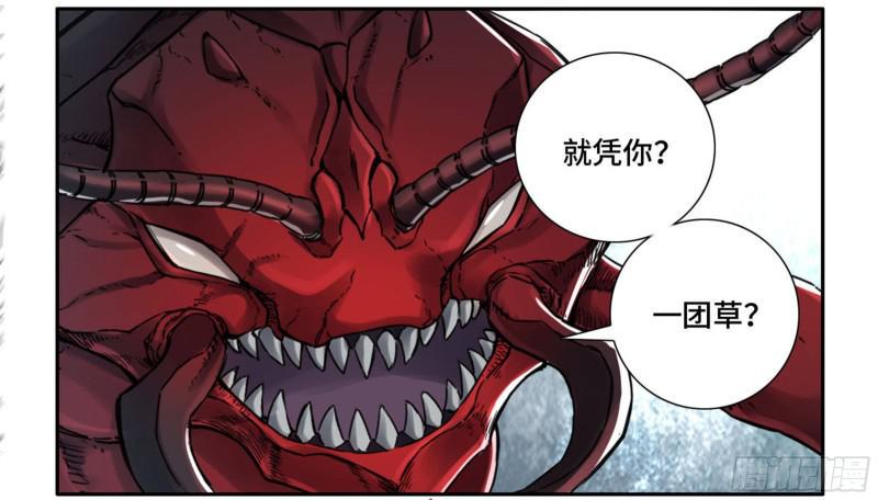 传武韩漫全集-第二卷 73 千锤百炼无删减无遮挡章节图片 