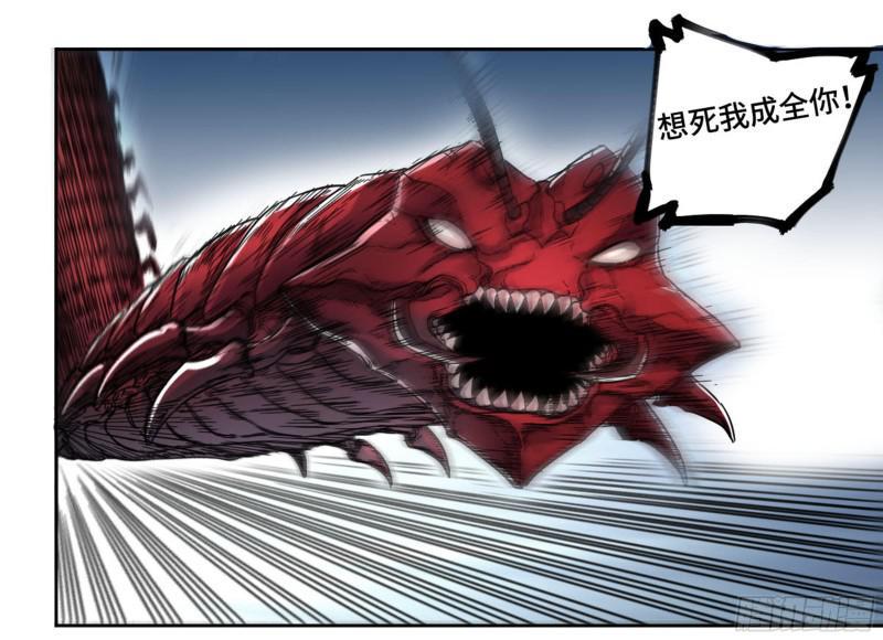 传武韩漫全集-第二卷 73 千锤百炼无删减无遮挡章节图片 