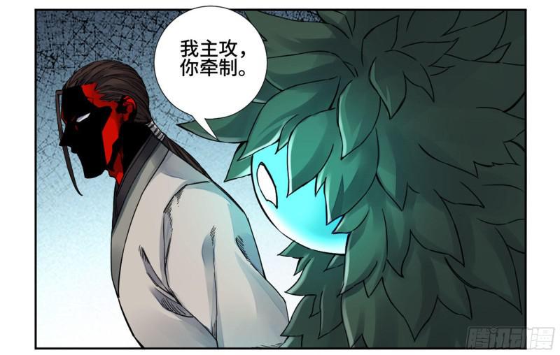 传武韩漫全集-第二卷 73 千锤百炼无删减无遮挡章节图片 