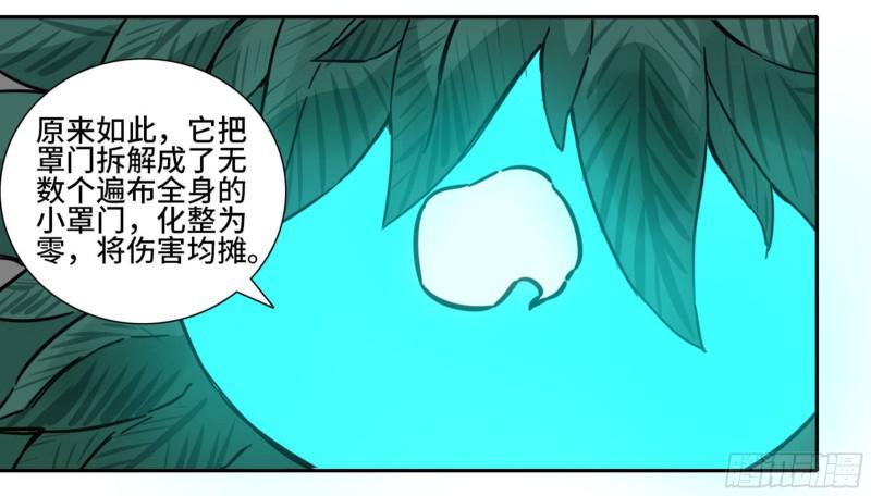 传武韩漫全集-第二卷 73 千锤百炼无删减无遮挡章节图片 