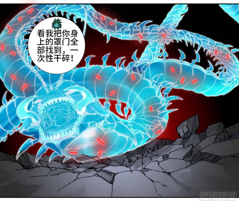 传武韩漫全集-第二卷 73 千锤百炼无删减无遮挡章节图片 