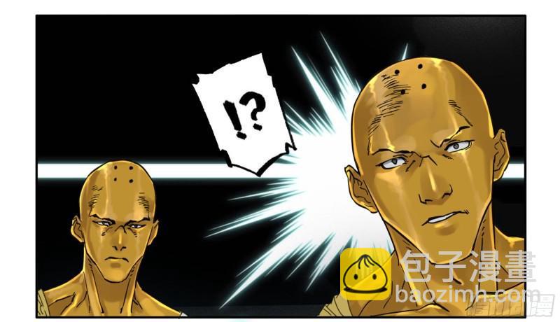 传武韩漫全集-第二卷 75 隐形、续头无删减无遮挡章节图片 