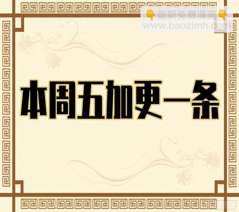 传武韩漫全集-第二卷 75 隐形、续头无删减无遮挡章节图片 