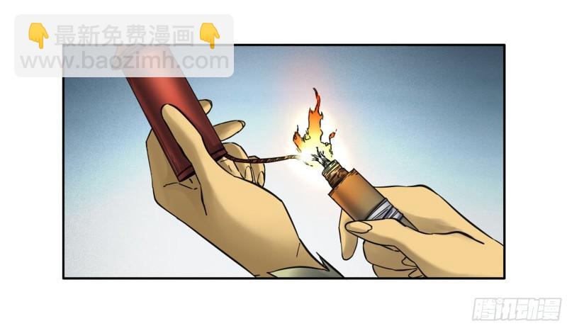 传武韩漫全集-第二卷 75 隐形、续头无删减无遮挡章节图片 