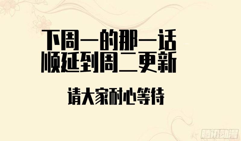 传武韩漫全集-第二卷 76 秦无阳无删减无遮挡章节图片 