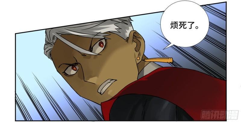 传武韩漫全集-第二卷 77 压倒性的强大无删减无遮挡章节图片 