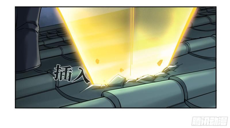 传武韩漫全集-第二卷 77 压倒性的强大无删减无遮挡章节图片 