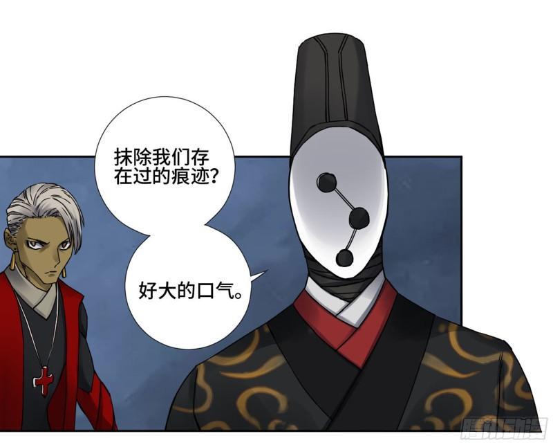 传武韩漫全集-第二卷 77 压倒性的强大无删减无遮挡章节图片 