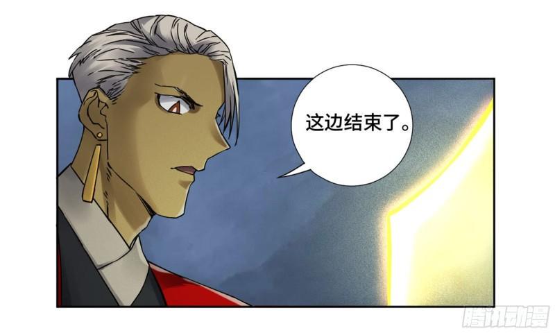 传武韩漫全集-第二卷 77 压倒性的强大无删减无遮挡章节图片 