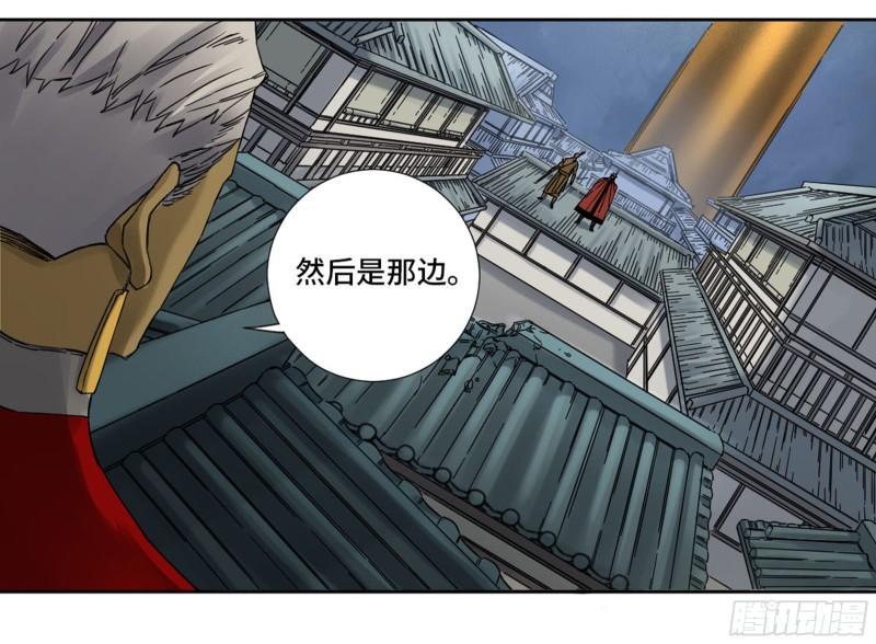 传武韩漫全集-第二卷 77 压倒性的强大无删减无遮挡章节图片 