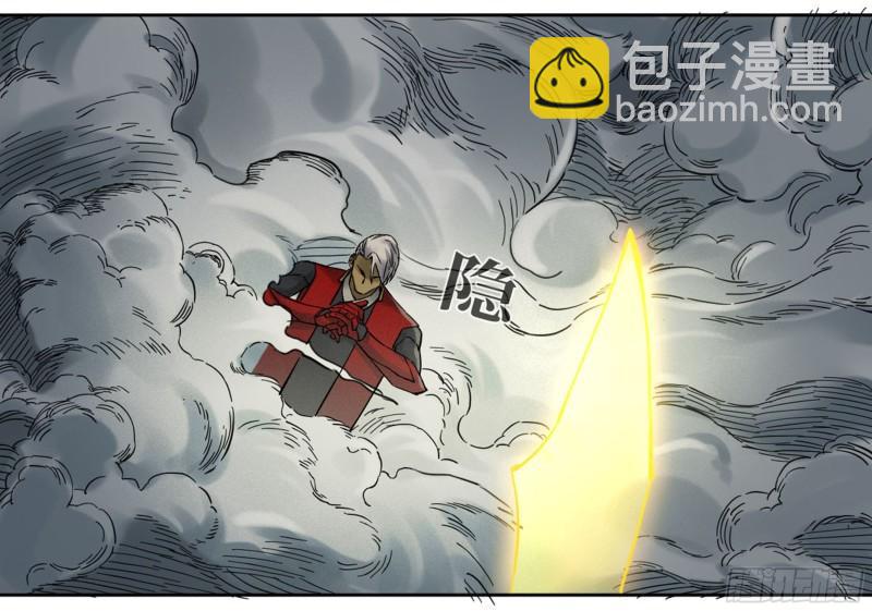传武韩漫全集-第二卷 77 压倒性的强大无删减无遮挡章节图片 