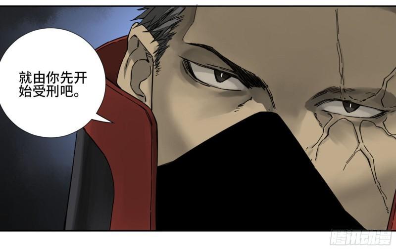传武韩漫全集-第二卷 77 压倒性的强大无删减无遮挡章节图片 