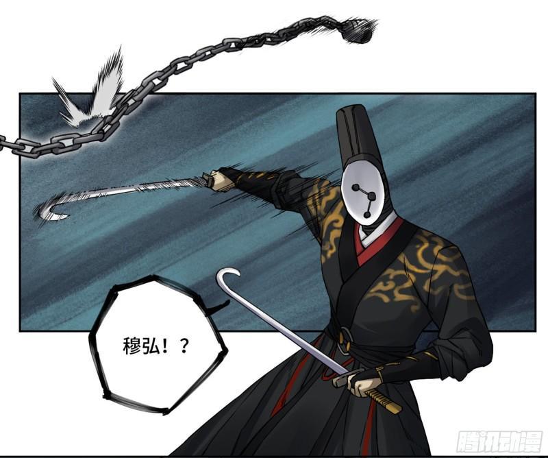 传武韩漫全集-第二卷 77 压倒性的强大无删减无遮挡章节图片 