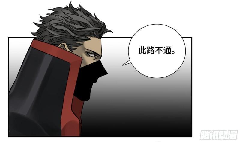 传武韩漫全集-第二卷 77 压倒性的强大无删减无遮挡章节图片 
