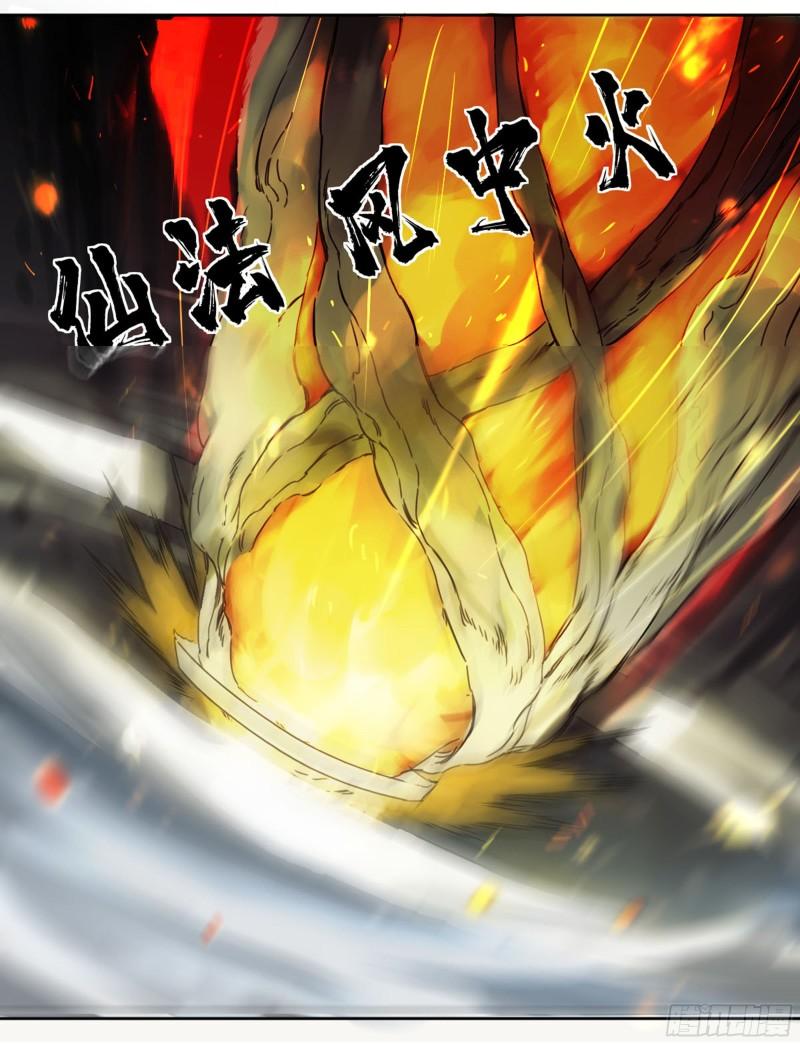 传武韩漫全集-第二卷 77 压倒性的强大无删减无遮挡章节图片 