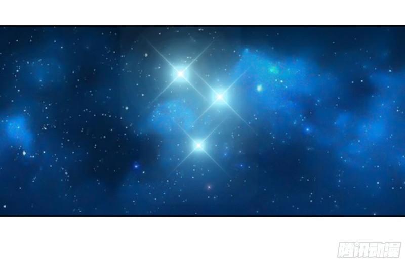 传武韩漫全集-第二卷 78 星宫无删减无遮挡章节图片 