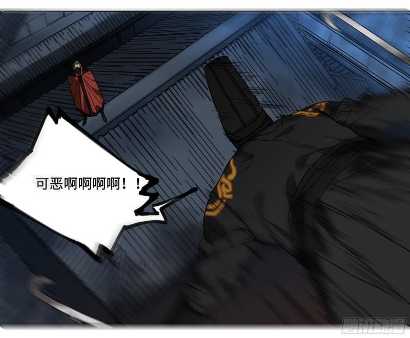 传武韩漫全集-第二卷 78 星宫无删减无遮挡章节图片 