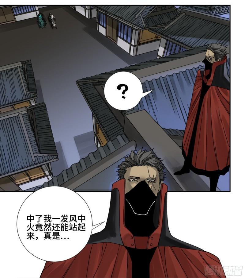 传武韩漫全集-第二卷 79 本相无删减无遮挡章节图片 