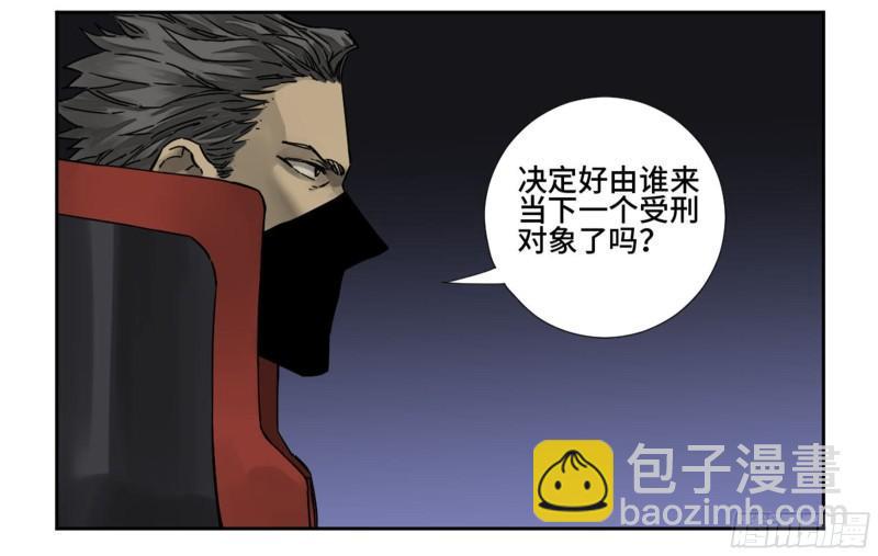 传武韩漫全集-第二卷 79 本相无删减无遮挡章节图片 