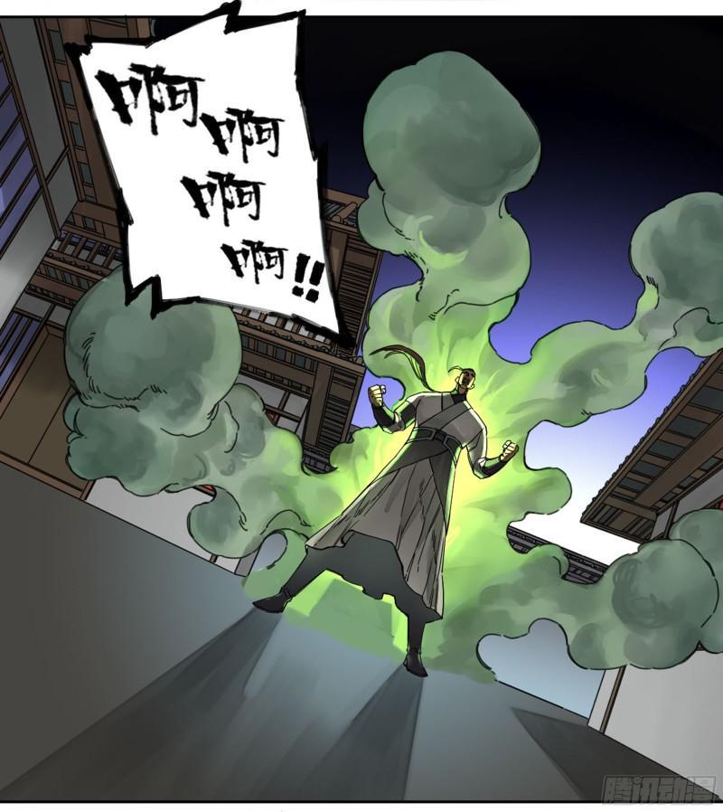 传武韩漫全集-第二卷 79 本相无删减无遮挡章节图片 