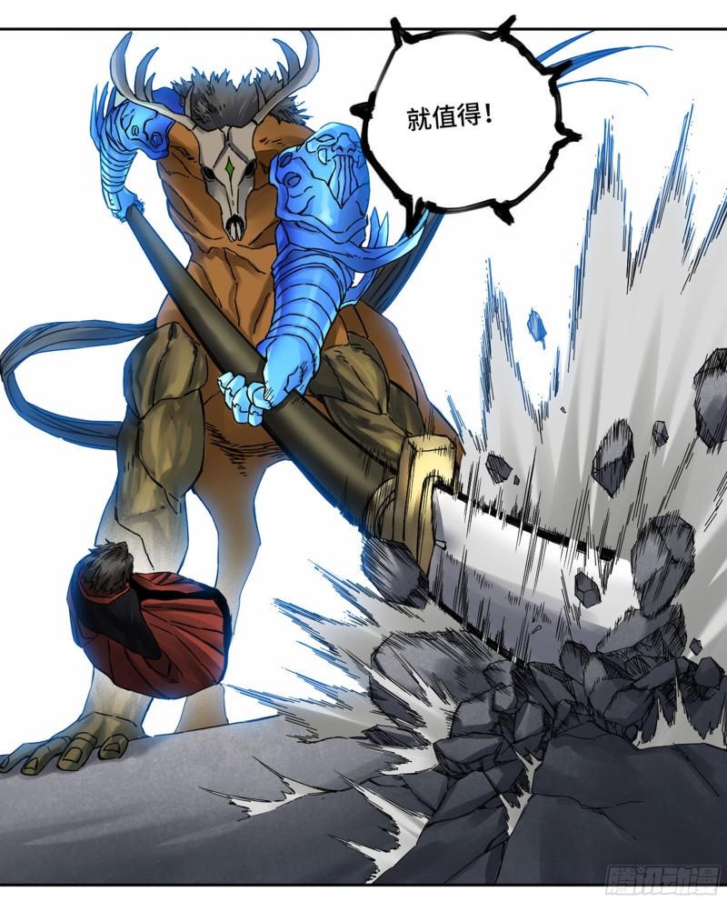 传武韩漫全集-第二卷 79 本相无删减无遮挡章节图片 