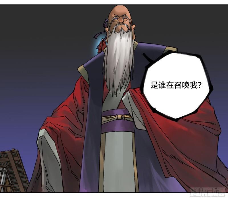 传武韩漫全集-第二卷 79 本相无删减无遮挡章节图片 