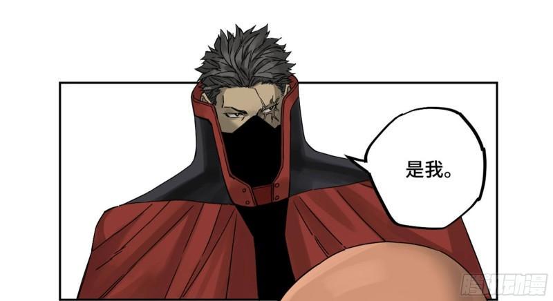 传武韩漫全集-第二卷 79 本相无删减无遮挡章节图片 
