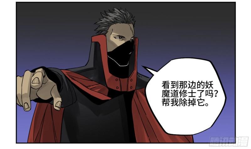 传武韩漫全集-第二卷 79 本相无删减无遮挡章节图片 
