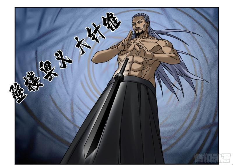 传武韩漫全集-第二卷 80 强援无删减无遮挡章节图片 