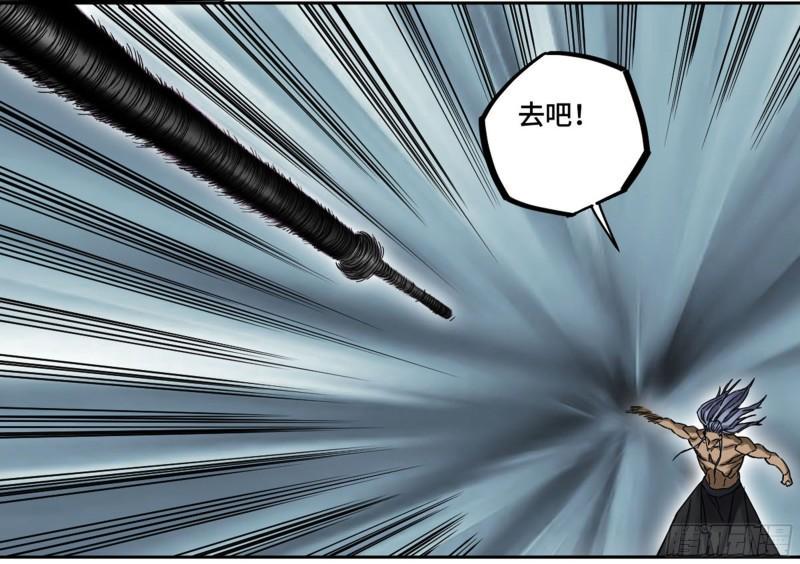 传武韩漫全集-第二卷 80 强援无删减无遮挡章节图片 