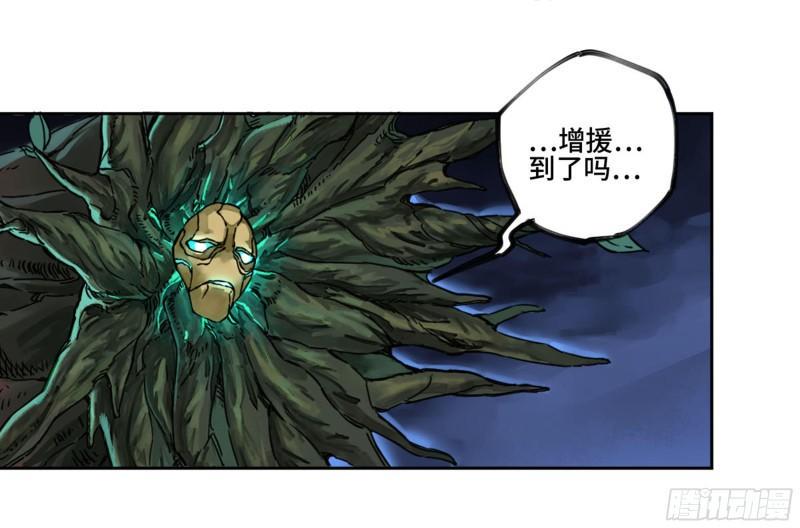 传武韩漫全集-第二卷 80 强援无删减无遮挡章节图片 